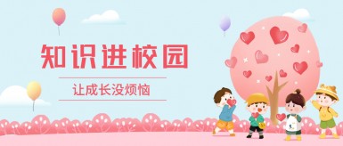 几把大奶在线肏屄白纸坊地域文化讲座“走进”白纸坊小学